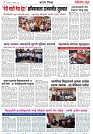 Page 4_11-09-2023