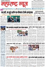 Page 1_11-09-2023