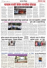 Page 4_15-09-2023