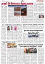 Page 3_16-09-2023