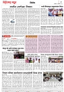 Page 2_16-09-2023