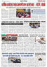 Page 4_16-09-2023