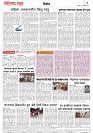 Page 2_21-09-2023