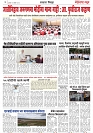 Page 4_21-09-2023