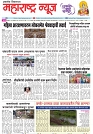 Page 1_21-09-2023