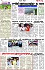 page 4-22-8-2024
