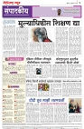 page 2-22-8-2024