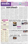 page 2-29-8-2024