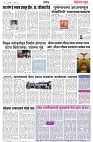 page 3-29-8-2024