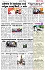 page 4-29-8-2024