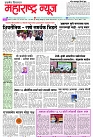 page 1-29-8-2024