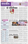 page 2-30-8-2024