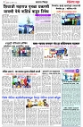 page 4-30-8-2024