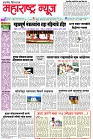 page 1-30-8-2024