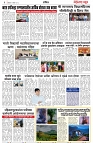 page 3-2-9-2024