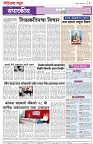 page 2-5-9-2024