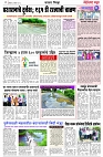 page 4-7-9-2024