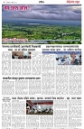 page 3-7-9-2024