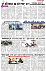 page 3-8-9-2024