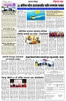 page 4-8-9-2024