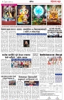 page 3-13-9-2024