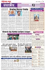 page 2-7-10-2024