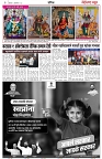 page 3-7-10-2024