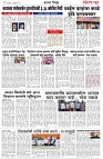 page 4-7-10-2024