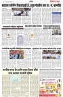 page 3-14-10-2024