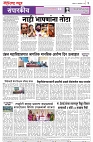 page 2-14-10-2024