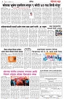page 3-16-10-2024