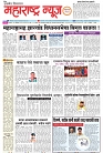 page 1-16-10-2024