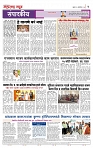 page 2-16-10-2024 copy