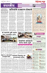 page 2 -25 dec 2024