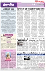 page 2-16-1-2025