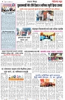 page 4 -16-1-2025