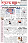 page 1 -16-1-2025