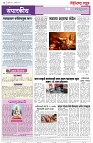 page 2-17-1-2025