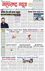 page 1-17-1-2025