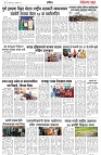 page 3 -18-1-2025
