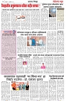 page 4-18-1-2025