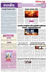page 2-18-1-2025