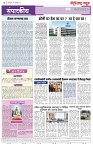 page 2-21-1-2025