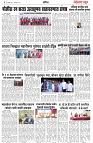 page 3 -21-1-2025