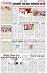 page 4 -21-1-2025