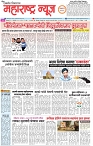 page 1 -21-1-2025