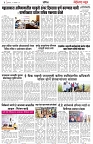 page 3 -22-1-2025