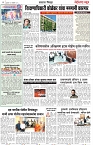 page 4 -22-1-2025