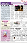 page 2-23-1-2025