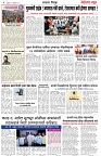 page 4-23-1-2025